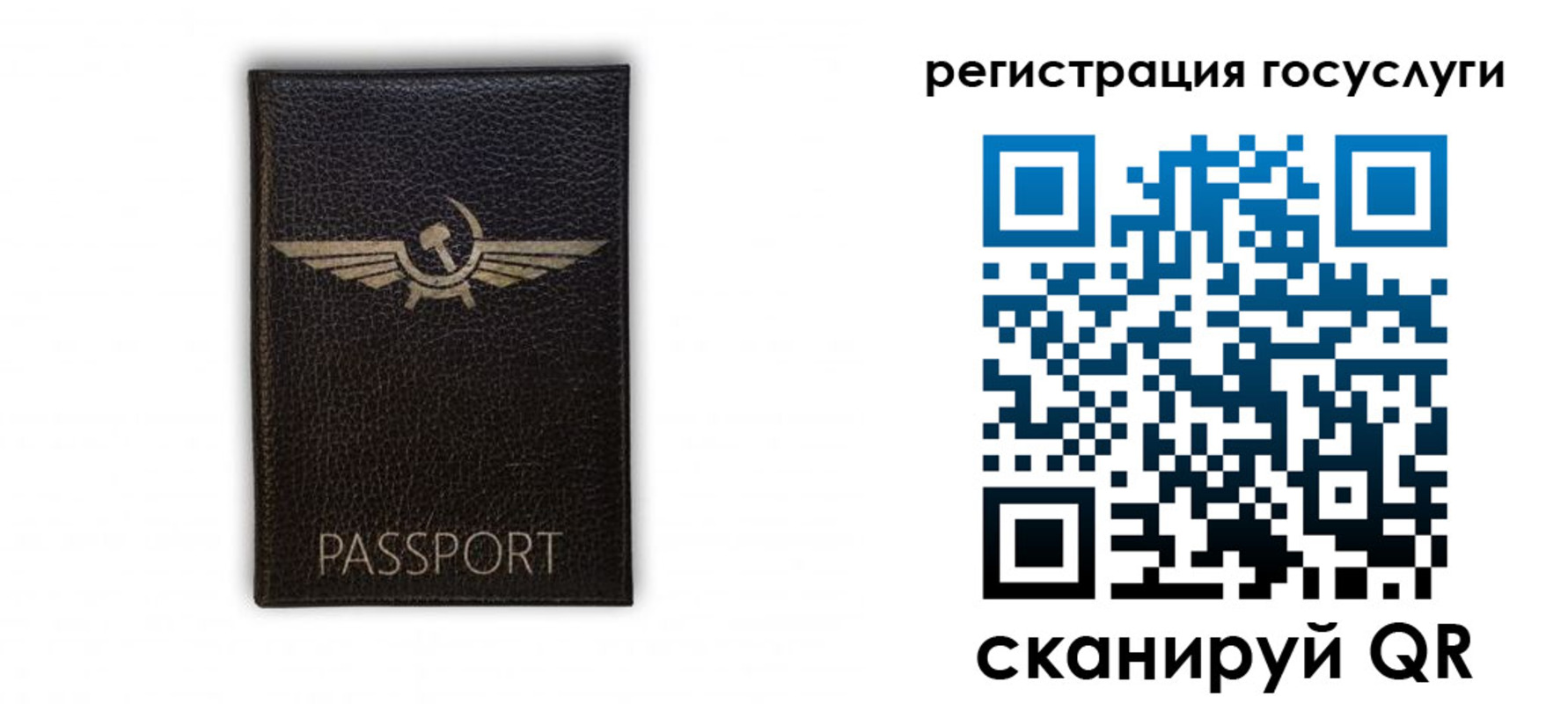 прописка в квартире в Тимашёвске